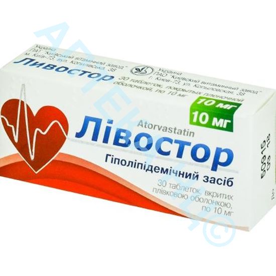Ливостор 10мг №30 таб. п.п/о Производитель: Украина Киевский витаминный завод